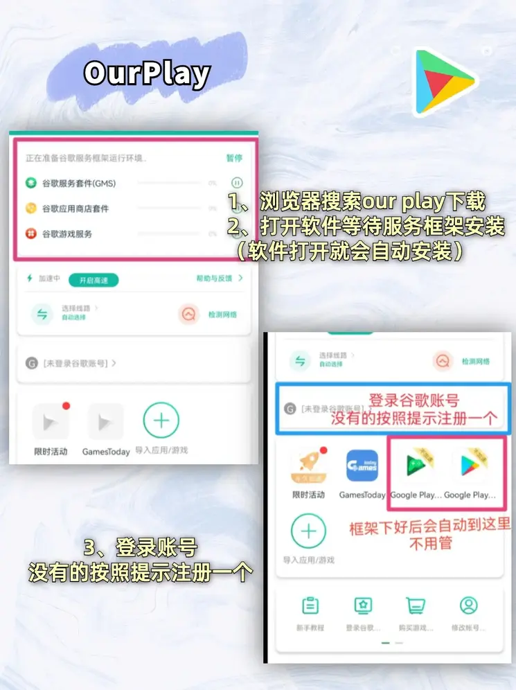 pg电子网站游戏手游版下载截图1